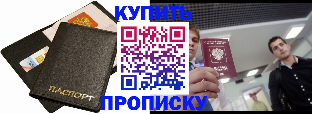 регистрация для дет. сада в Красногорске