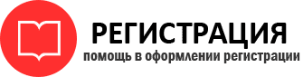 прописка в Красногорске id777969